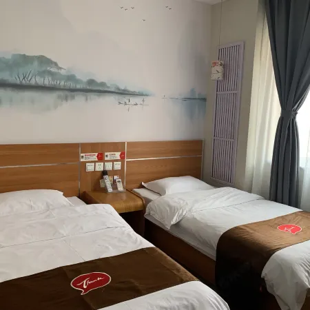 Shankee Express Hotel (Qin'an Bus Station)