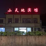 Ningbo xiaotiandi Hotel Hotels in University of Ningbo
