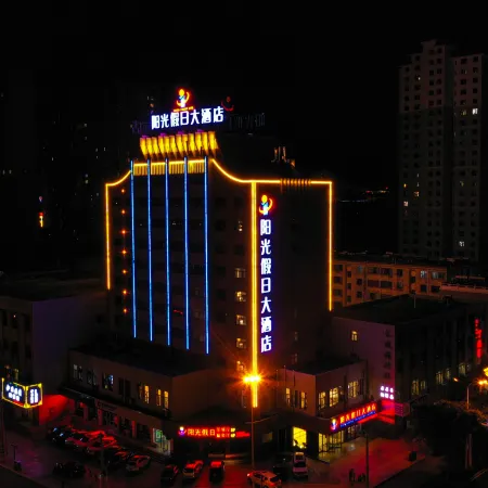 Sunshine Holiday Hotel
