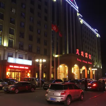 Fengcheng Hotel