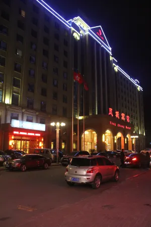Fengcheng Hotel Отели в г. Фенчен