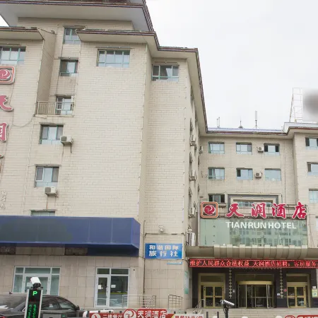 Tianrun Hotel