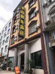 Shuijing Business Hotel