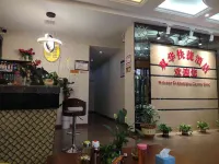 Shuanghua Express Hotel