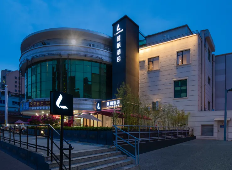 Lavande Hotel (Xiamen Huandao Road Guanyinshan Convention and Exhibition Center)