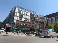 Enshi Player No.1 E-Sports Hotel