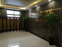 宣城铂金汉府大酒店 - 健身娱乐设施