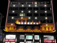 建始九龙民俗大酒店 - 酒店外部