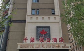 Qianye Holiday Hotel