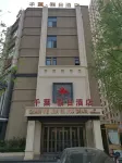Qianye Holiday Hotel