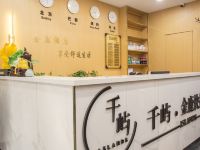 大连金鹿酒店 - 大堂酒廊