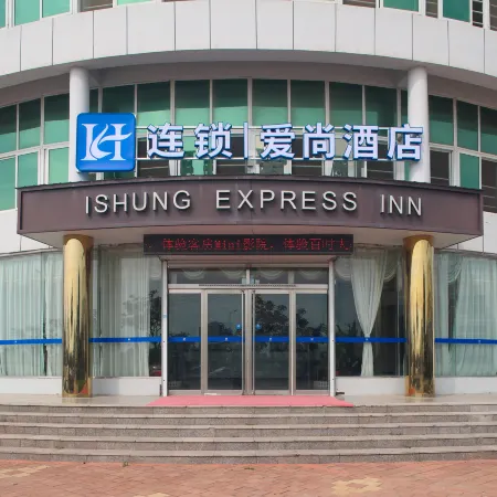 Ishuang Express Hotel