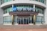 Ishuang Express Hotel