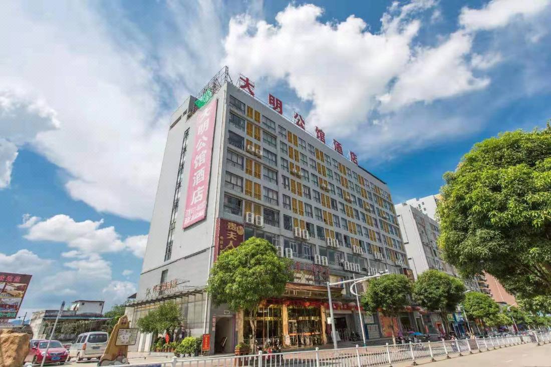 大明公館酒店 寧明百寧店 寧明 優惠價錢預訂 22年最新比價和旅客評論 Trip Com
