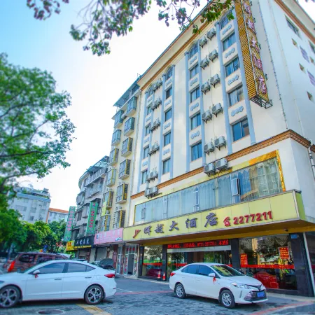 Huiyue Hotel (Guilin North High-speed Railway Station)