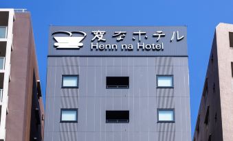 Henn na Hotel Tokyo Asakusa Tawaramachi