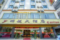Huiyue Hotel (Guilin North High-speed Railway Station) - موقف سيارات
