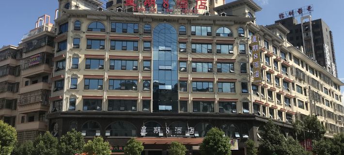 Xingqiba Hotel Hotele w: Powiat Linwu