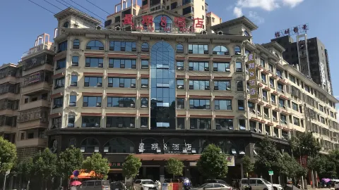 Xingqiba Hotel in Linwu