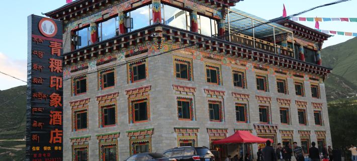 Qingke Impression Hotel Hotels in Sertar