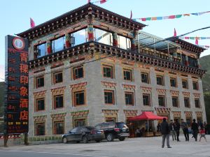 Qingke Impression Hotel