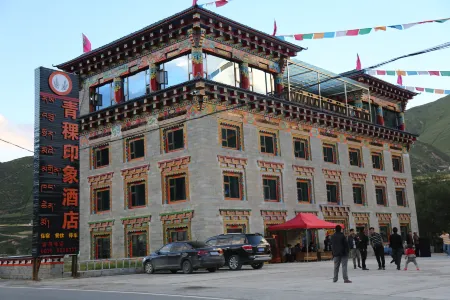 Qingke Impression Hotel