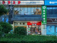 中牟橡树湾酒店