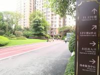 成都蓝予絮公寓(3号店) - 酒店附近