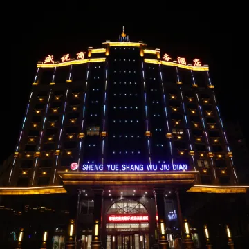 Shengyue Business Hotel Hotels near Muhuali Square