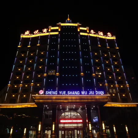 Shengyue Business Hotel Отели в г. Чжалайтэци