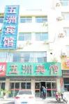 Hequ Wuzhou Hotel Hotels in Hequ
