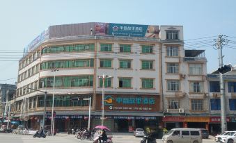 Zhongyi Hotel