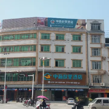 Zhongyi Hotel