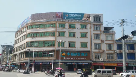 Zhongyi Hotel