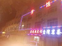 青岛宏盛园宾馆 - 其他