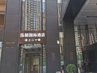 桂林泓都国际酒店 - 酒店外部