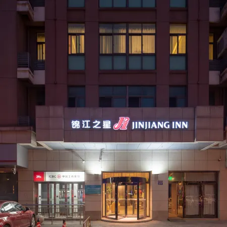 Jinjiang Hotel (Jiangyin Babaiban South Gate Subway Station)