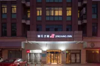Jinjiang Hotel (Jiangyin Babaiban South Gate Subway Station)