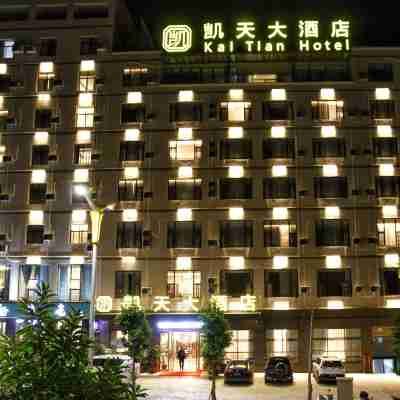 巧家凱天大酒店（巧家客運站店） Hotel Exterior