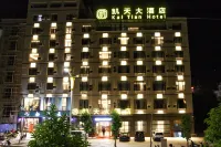 Kai Tian Hotel Hotels near Qiaojia Zihetan Passenger Transport Terminal