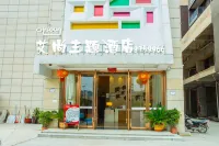 Luodian Aishang Boutique Theme Hotel Отели рядом с достопримечательностью «Пейзаж на озеро Цинь-Остров Роден»