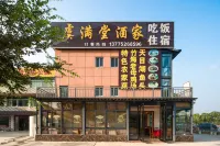 Nanshan Zhuhai Yumantang Restaurant