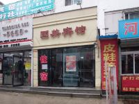 OYO抚顺国美宾馆 - 酒店外部