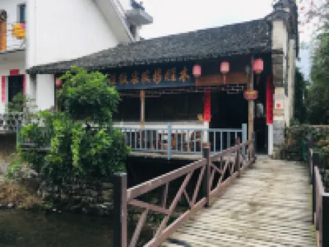 Wood Floor of Farmhouse Restaurant in Hongcun