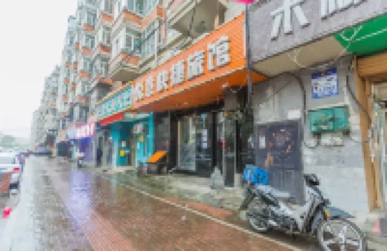 Harbin Yueyi Express Hotel