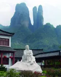 Aili Hotel (Jiangshan Railway Station)