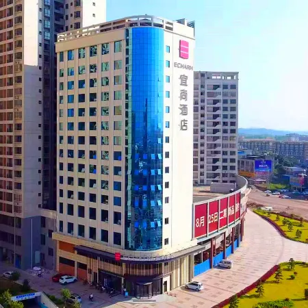 Echarm Hotel (Rong County Chengnan Bus Station)