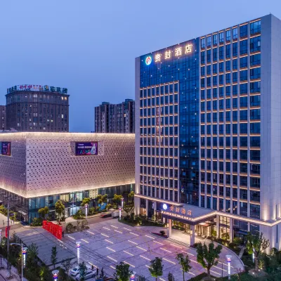 桐鄉貴封酒店 鄰近佳源中心廣場的酒店