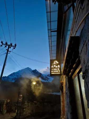 Home Away From Now Guesthouse Отели рядом с достопримечательностью «Yubeng Lower Village»