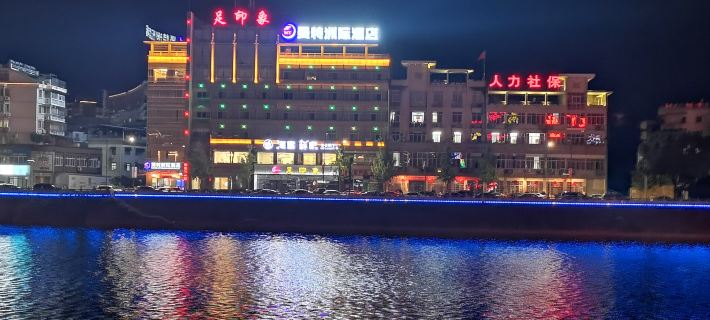 Mante Intercontinental Hotel Kaihua İlçesi otelleri